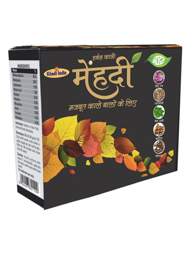 Herbal Kali Mehandi| Khadi Kali Mehandi/Henna For Strong Hair| Herbal Black Mehndi For Natural Black| From Renowned Khadi Brand Kali Mehndi 60Gm (Pack Of 4), 240 Grams