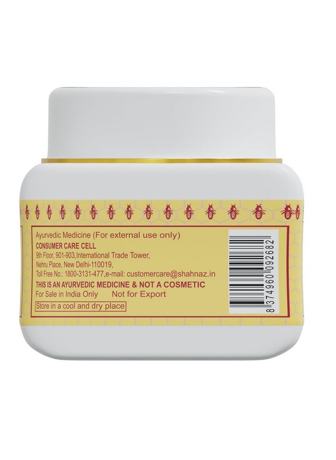 Ayurvedic Honey Intensive Cream | 40G