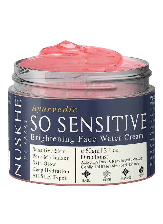 So Sensitive Rose Brightening Face Cream For Men And Women -60 Gram