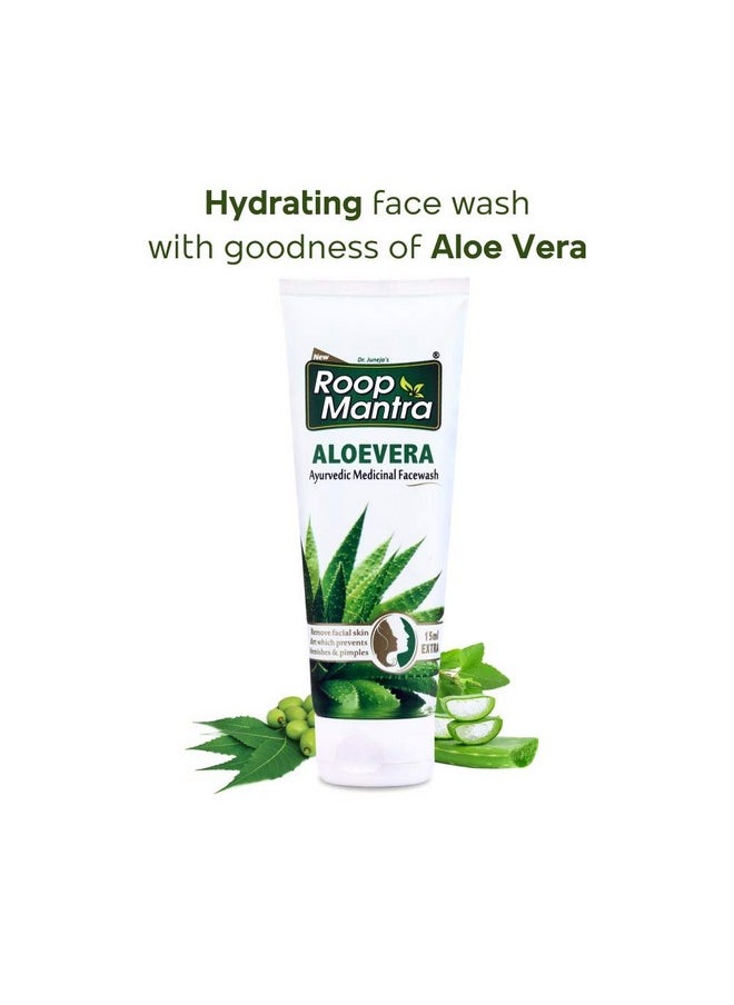 Aloe Vera Face Wash 115Ml (Pack Of 3, 115Ml)