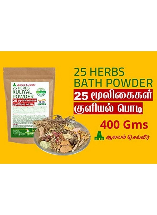 Aalayam Selveer 100% Natural 25 Herbal Bath Powder For Men And Women (400 Grams)