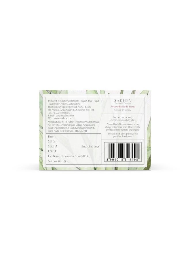 Ayurvedic Body Scrub - 75Gm