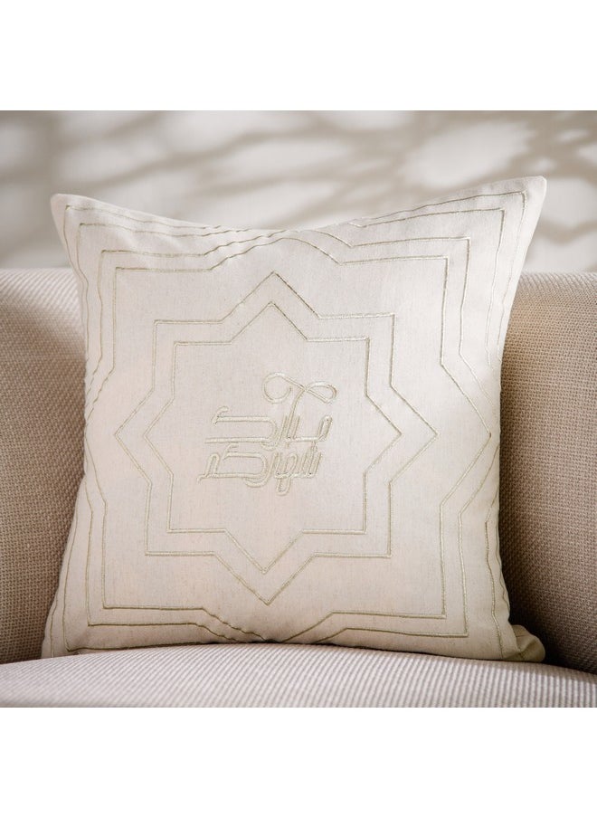 Skyline Mirage Embellised Blessed Ramadan Filled Cushion 45 x 45 cm