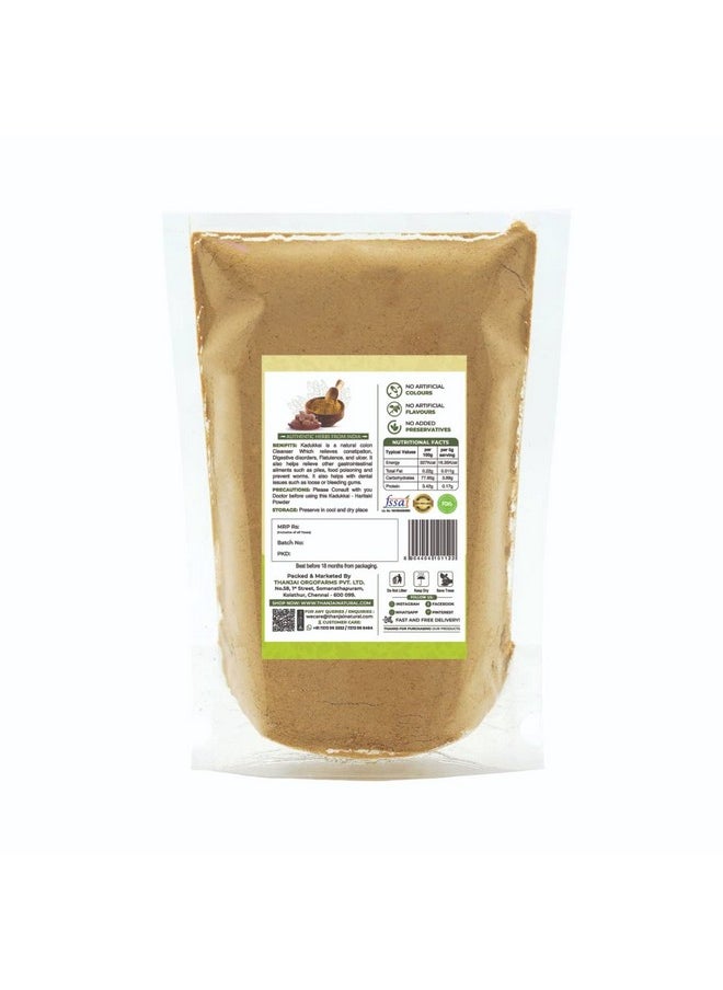 Thanjai Natural Kadukkai Powder/Haritaki Powder/Terminalia Chebula Powder (1000)/Healthy Digestion