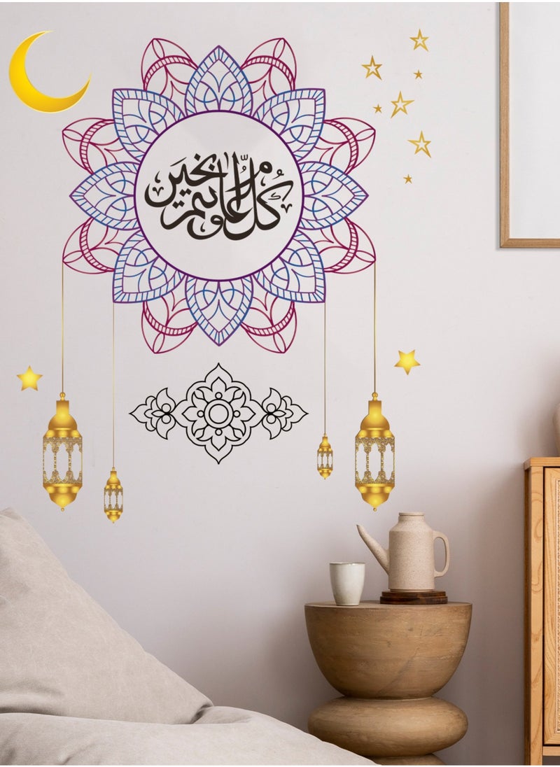 Creative Ethnic Style Mandala Star Moon Lighting Middle East Home Wall Decoration Wall Stickers