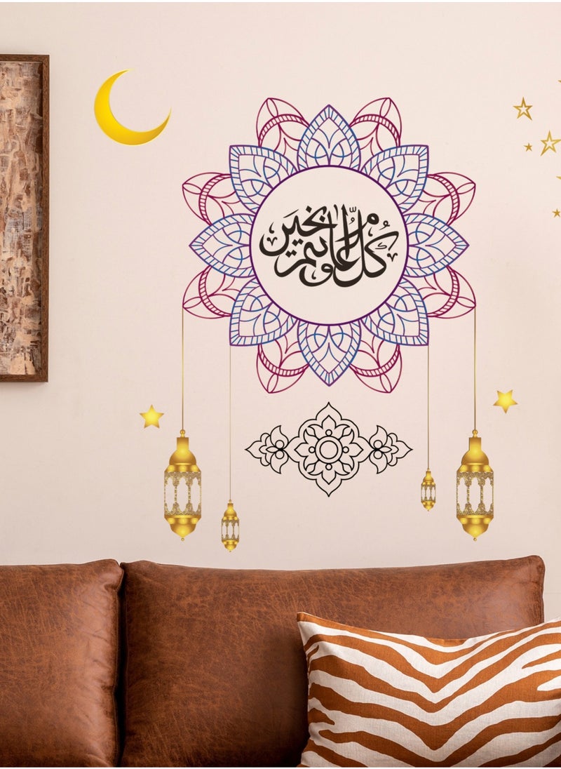 Creative Ethnic Style Mandala Star Moon Lighting Middle East Home Wall Decoration Wall Stickers