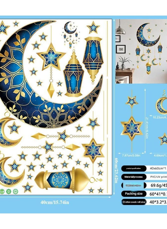 Middle Eastern Festival Lantern Blue Moon Shopping Mall Window Decoration Wall Stickers Self Adhesive Wallpaper