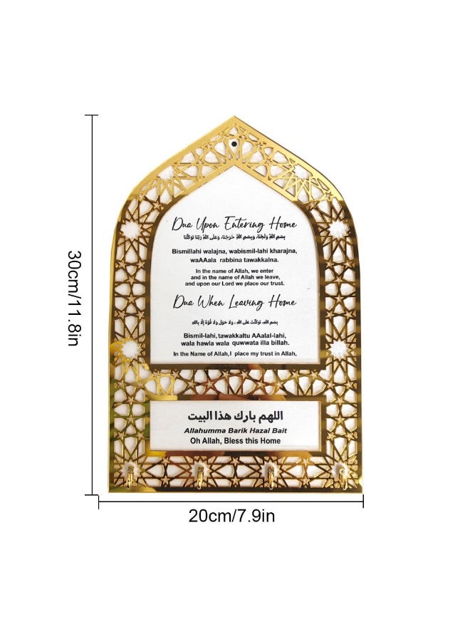 Key Holder, Dua for Entering and Leaving Home, Islamic Home Decor, Housewarming Gift, Islamic Wall Art, Muslim Gift, Eid Gift, Mihrap shape