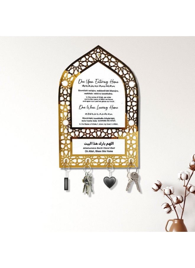 Key Holder, Dua for Entering and Leaving Home, Islamic Home Decor, Housewarming Gift, Islamic Wall Art, Muslim Gift, Eid Gift, Mihrap shape