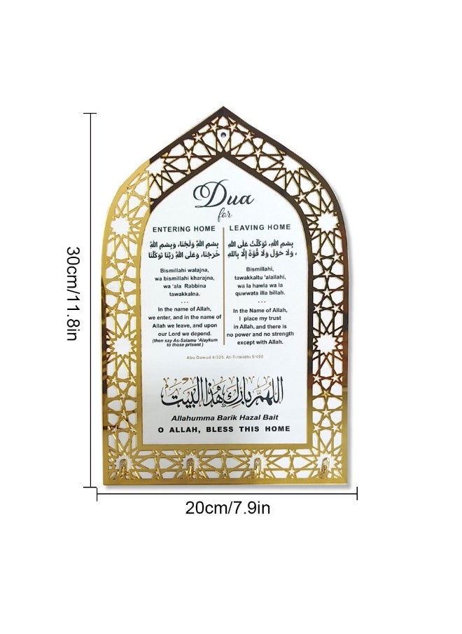 Key Holder, Dua for Entering and Leaving Home, Islamic Home Decor, Housewarming Gift, Islamic Wall Art, Muslim Gift, Eid Gift, Mihrap shape