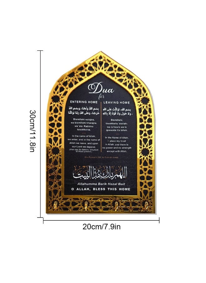 Key Holder, Dua for Entering and Leaving Home, Islamic Home Decor, Housewarming Gift, Islamic Wall Art, Muslim Gift, Eid Gift, Mihrap shape