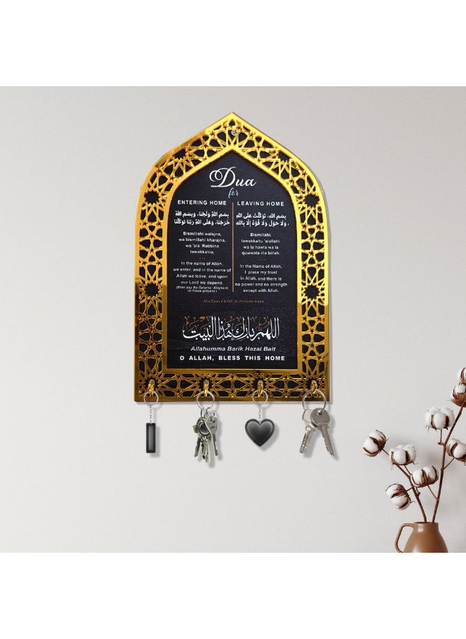 Key Holder, Dua for Entering and Leaving Home, Islamic Home Decor, Housewarming Gift, Islamic Wall Art, Muslim Gift, Eid Gift, Mihrap shape