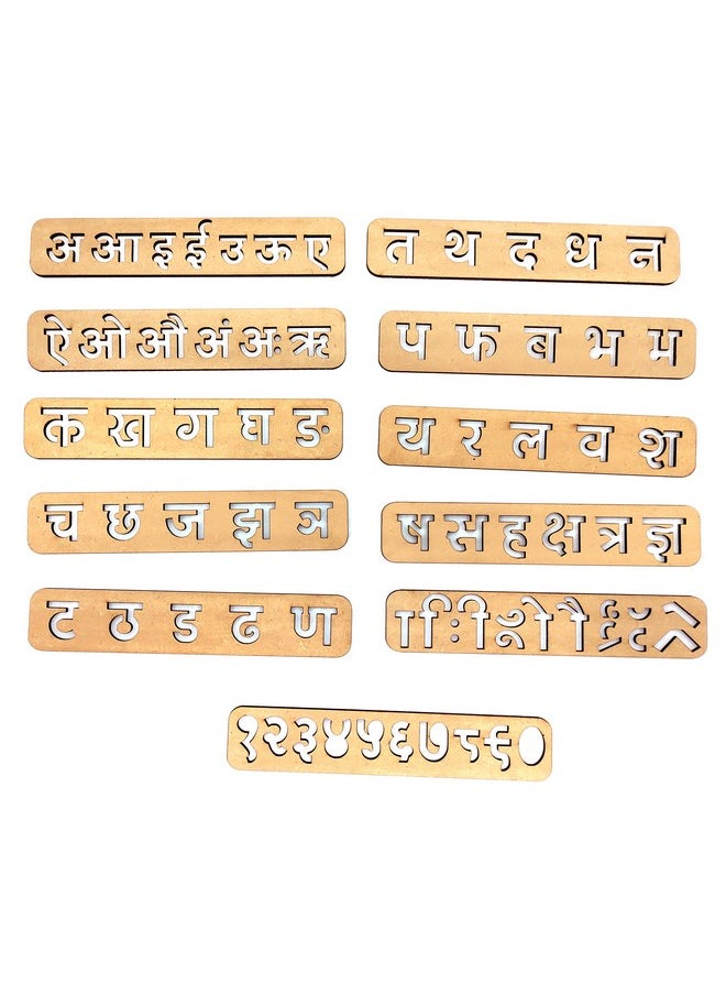 Kid My First Hindi Writing Kit. Educational Wood Hindi Handwriting Stencil. Letter Tracing Kit Of Hindi Alphabet And Numbers Hindi Varnamala Stencil (Multicolour)