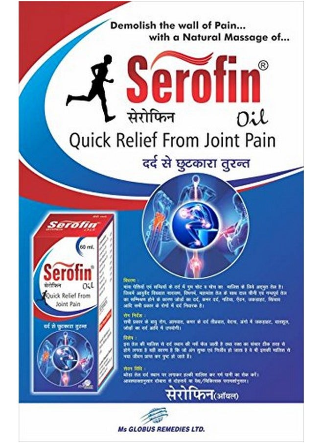 Serofin Joint Pain Oil, 60 Ml (Pack Of 4)