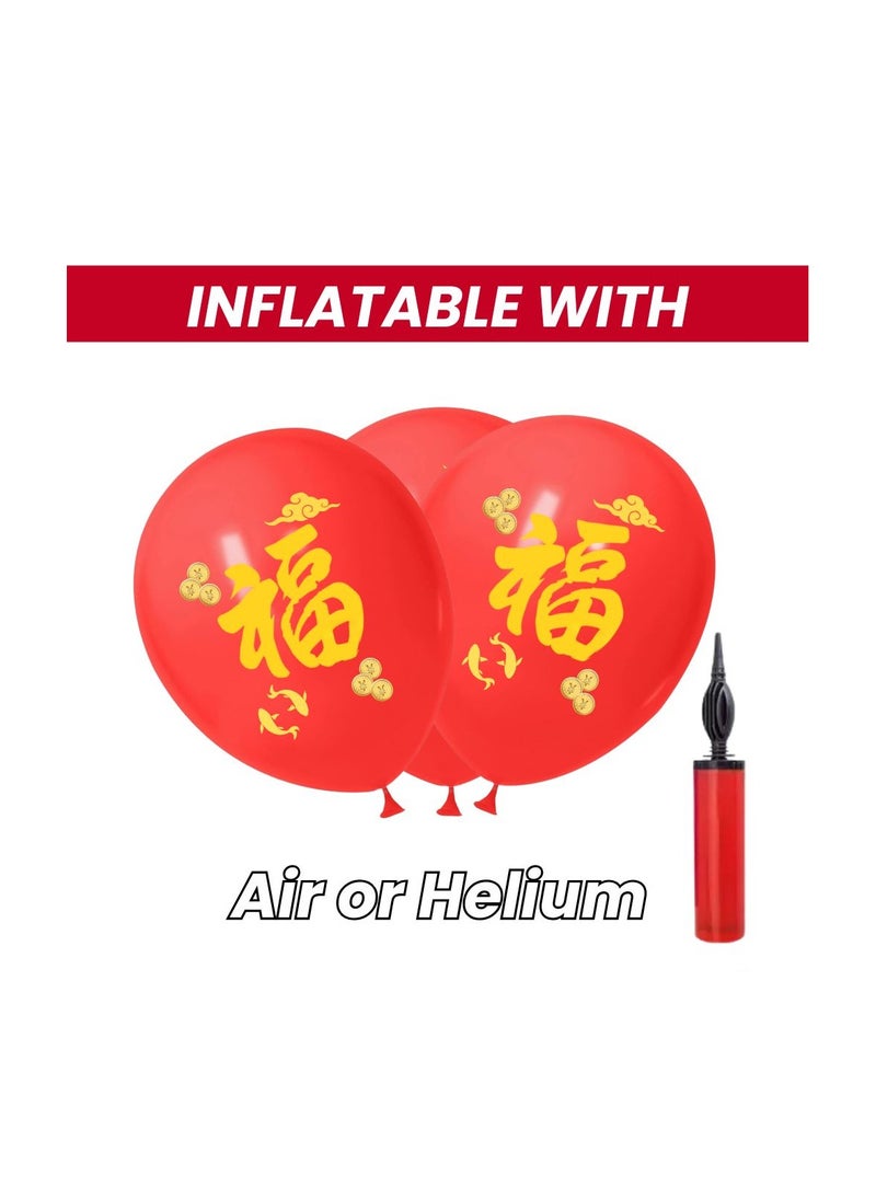 China Party Decoration Balloons–12 Inch Latex Balloons For Celebrations,Festivals,Holiday Parties,Event Decor And Festive Decor-Perfect For Indoor And Outdoor Decoration