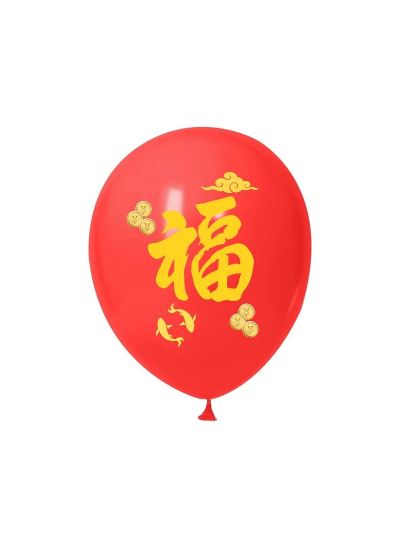 China Party Decoration Balloons–12 Inch Latex Balloons For Celebrations,Festivals,Holiday Parties,Event Decor And Festive Decor-Perfect For Indoor And Outdoor Decoration