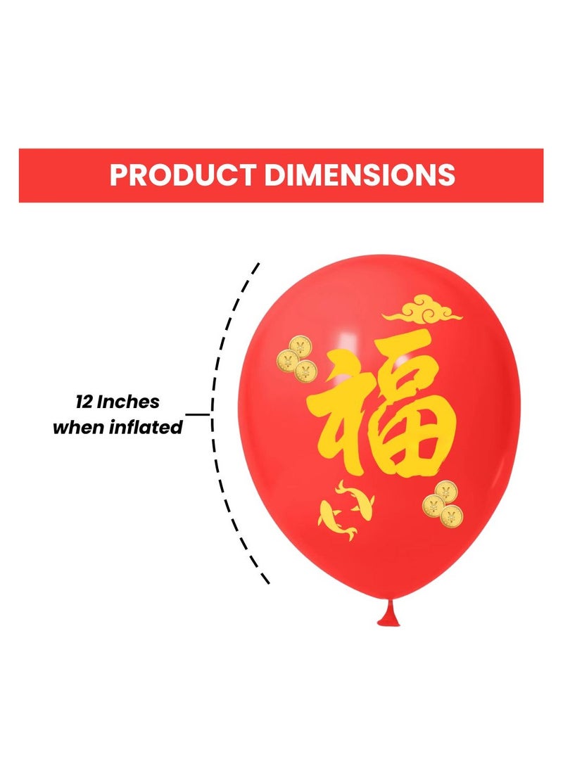 China Party Decoration Balloons–12 Inch Latex Balloons For Celebrations,Festivals,Holiday Parties,Event Decor And Festive Decor-Perfect For Indoor And Outdoor Decoration