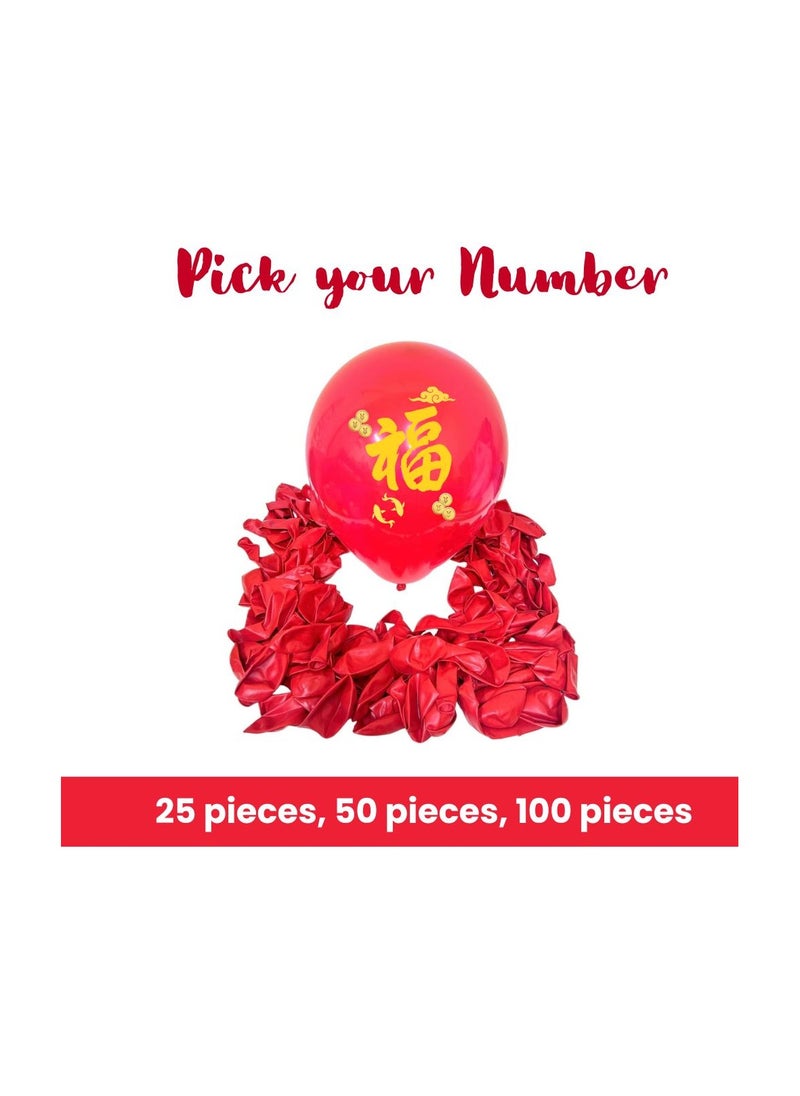 China Party Decoration Balloons–12 Inch Latex Balloons For Celebrations,Festivals,Holiday Parties,Event Decor And Festive Decor-Perfect For Indoor And Outdoor Decoration