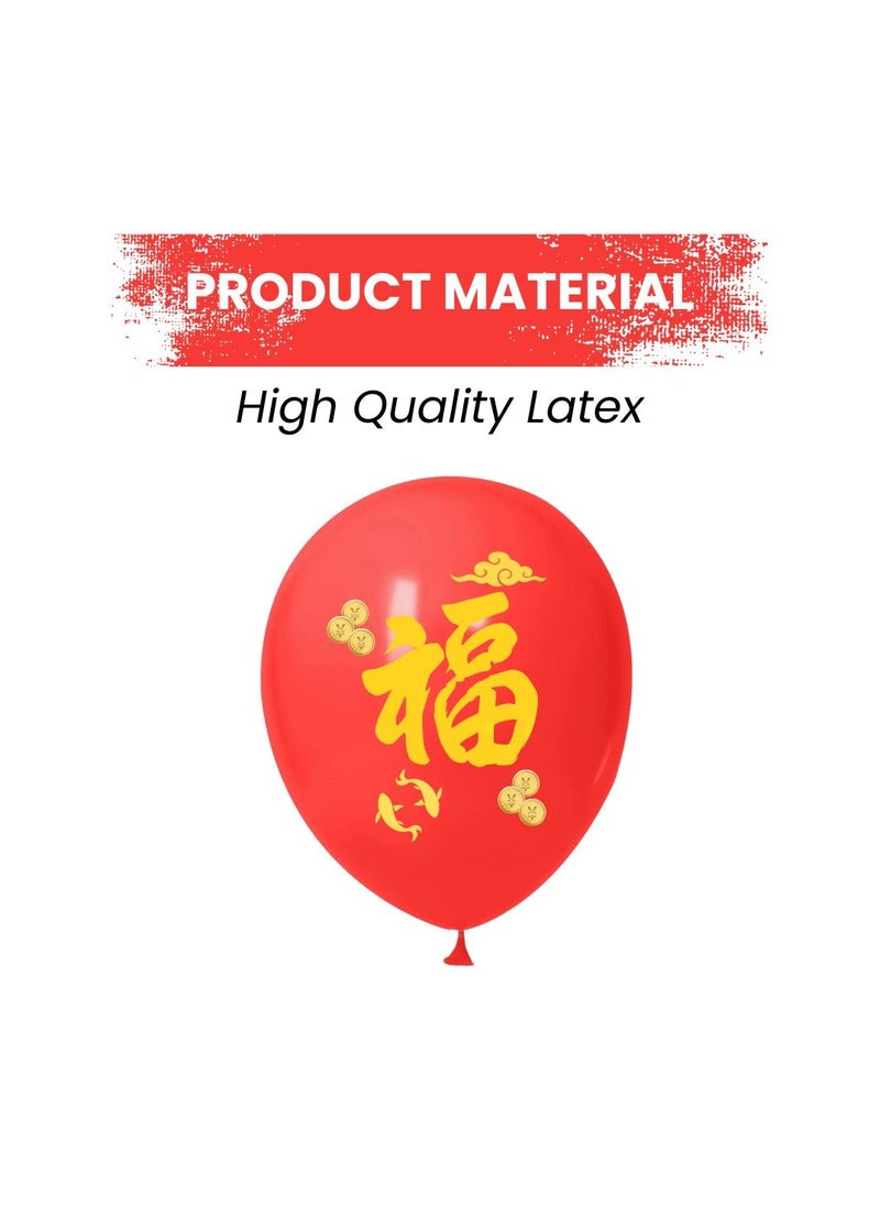 China Party Decoration Balloons–12 Inch Latex Balloons For Celebrations,Festivals,Holiday Parties,Event Decor And Festive Decor-Perfect For Indoor And Outdoor Decoration