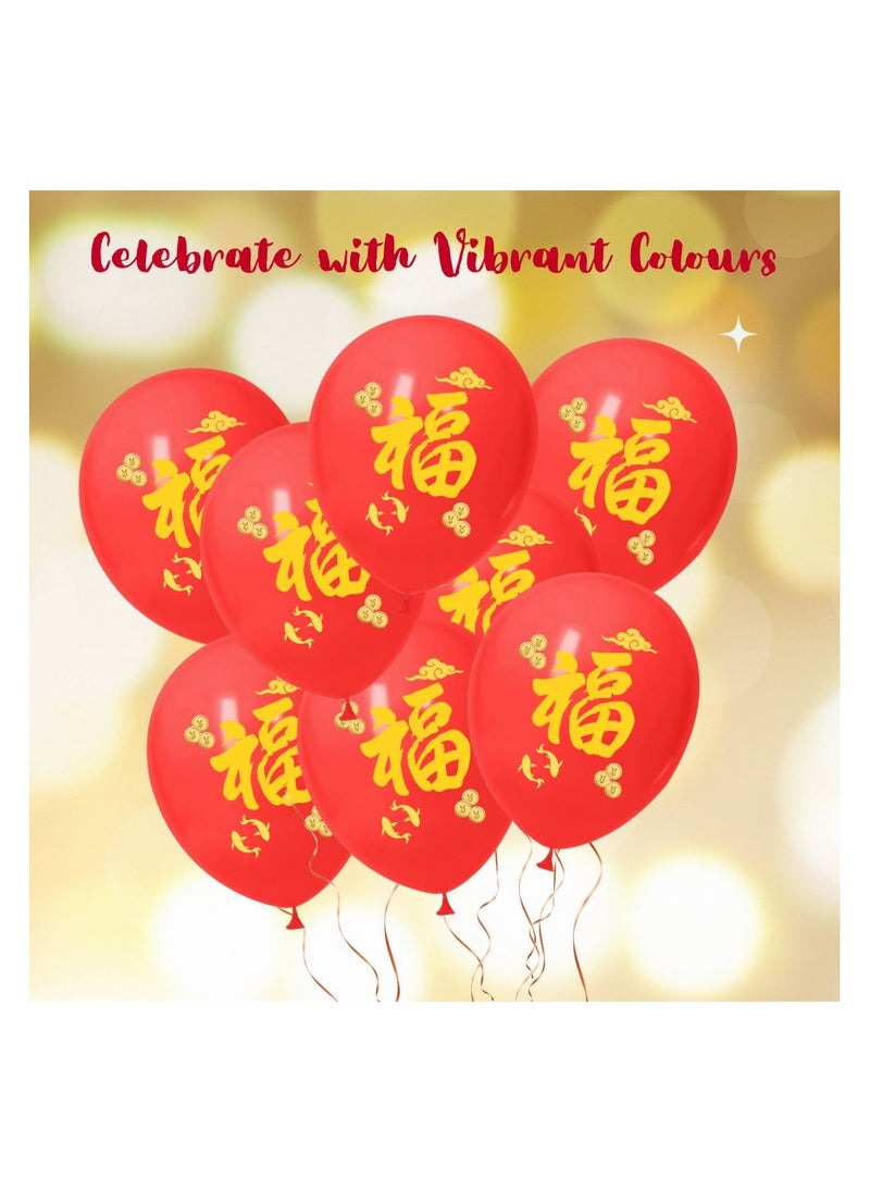 China Party Decoration Balloons–12 Inch Latex Balloons For Celebrations,Festivals,Holiday Parties,Event Decor And Festive Decor-Perfect For Indoor And Outdoor Decoration