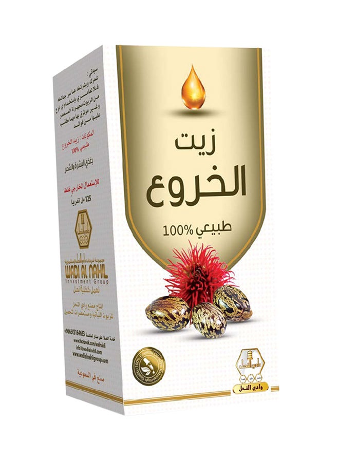 Castor Oil 125ml