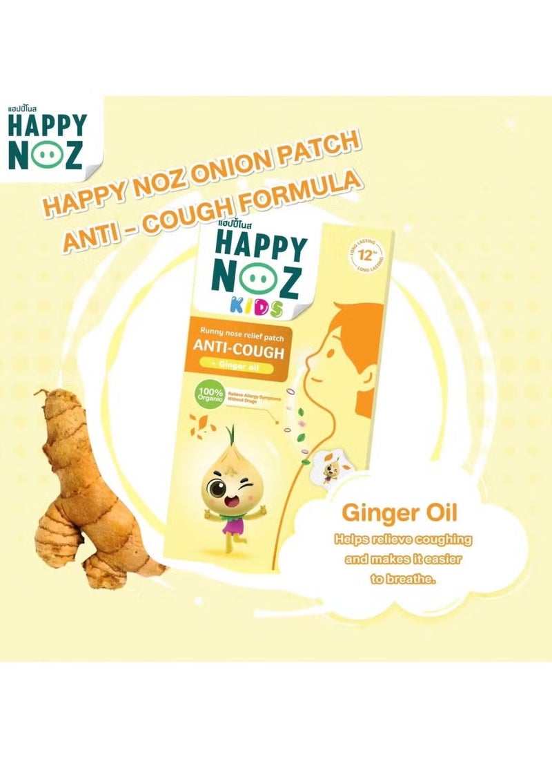 Happy Noz Anti Cough (Yellow) Kids - 5 Packs