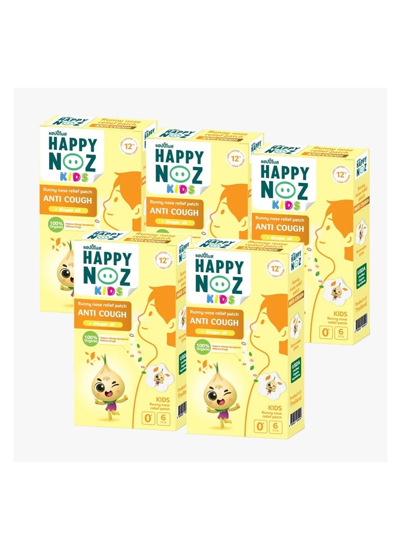 Happy Noz Anti Cough (Yellow) Kids - 5 Packs