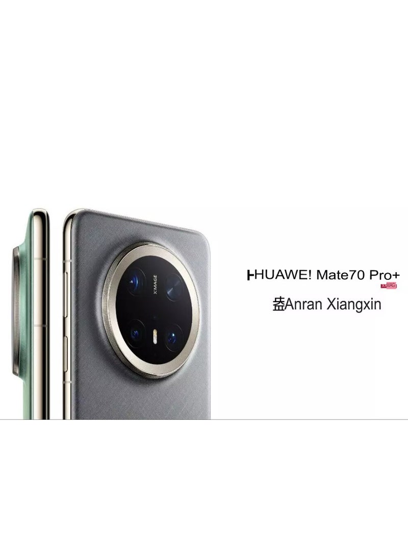 Huawei Mate 70 Pro+ Mobile Gold and Silver Brocade |512GB 16GB RAM |Kirin 9020 Chip | 6.9