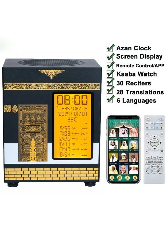 Muslim Prayer Azan Clock with Kaaba Design Quran Speaker, Lamp Box for Holy Quran Recitation