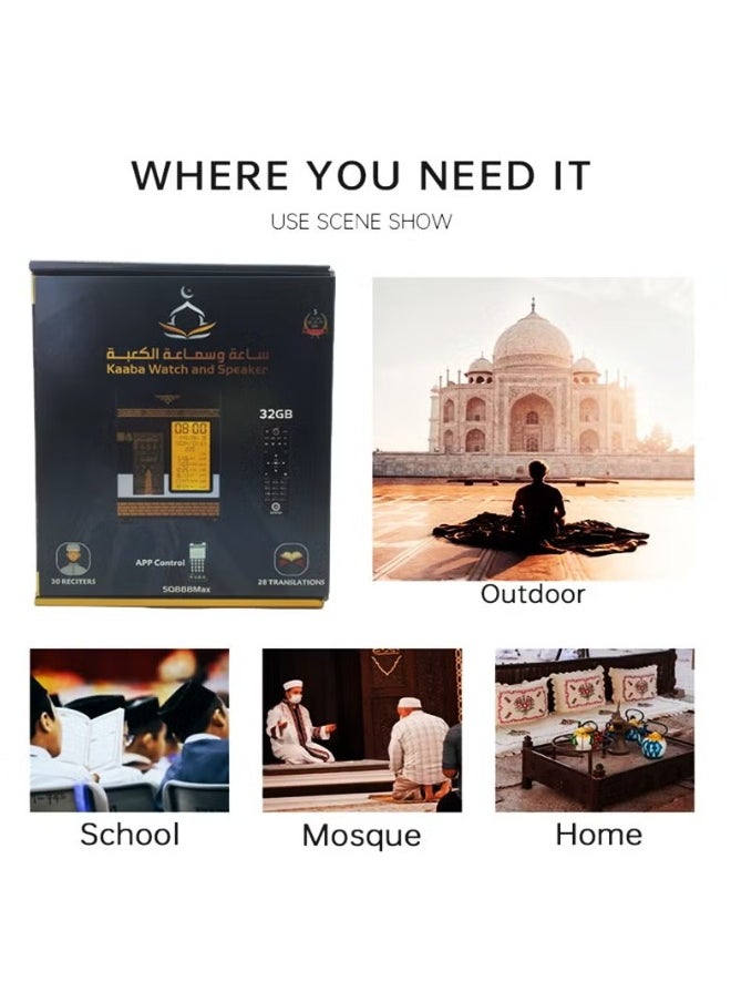 Muslim Prayer Azan Clock with Kaaba Design Quran Speaker, Lamp Box for Holy Quran Recitation