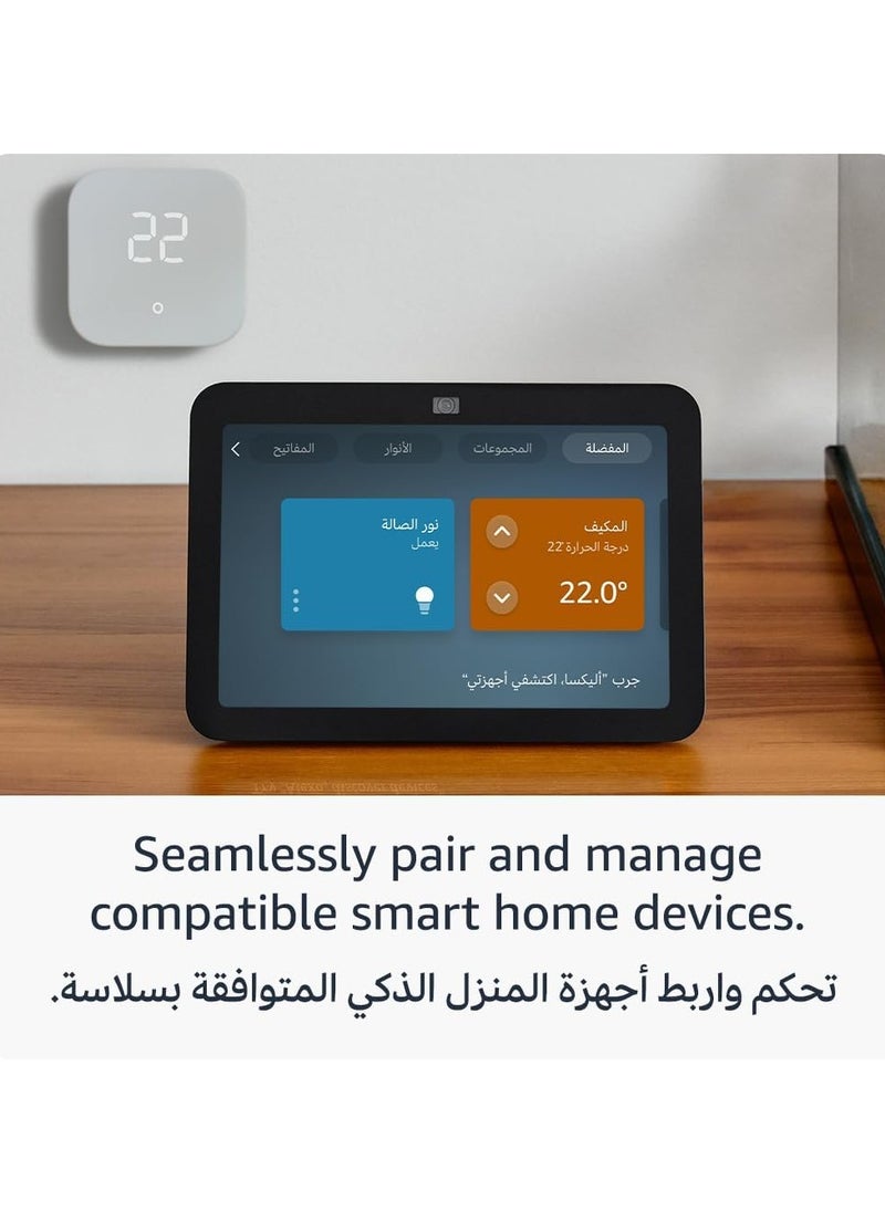 Smart Home Systems Show 8 3rd generation (2023 release) HD smart touchscreen with spatial audio smart home hub  Black