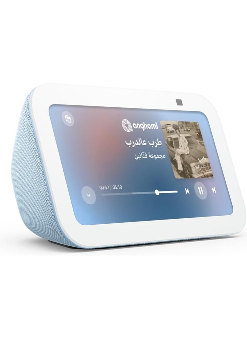 Smart Home Systems  Show 5 (3rd Gen 2023 release)  Smart display & alarm clock with clearer sound  Use your voice to control smart home devices play music or the Quran & more (speaks Khaleeji) White