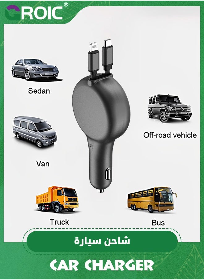 Retractable Car Charger for iPhone, 2 in 1 Fast Car Phone Charger Adapter with Retractable Type C & L Cords, Cell Phone Automobile Charger for iPhone 16/15/14/13/12/11 Pro Max/XR/XS