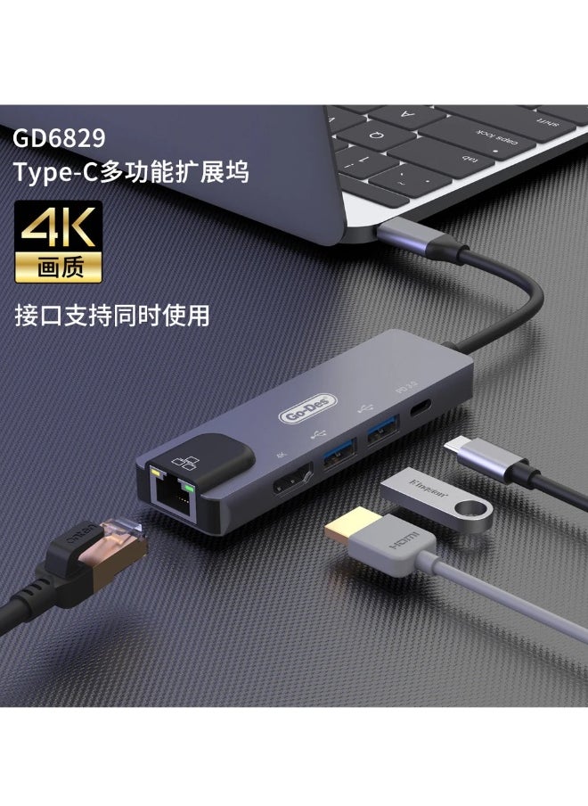 5 in 1 Type C to HDTV 2 USB +PD3.0+RJ45 4K high speed,3.0 data expansion interface 3.0 power supply interface of USB-C(GD-6829)