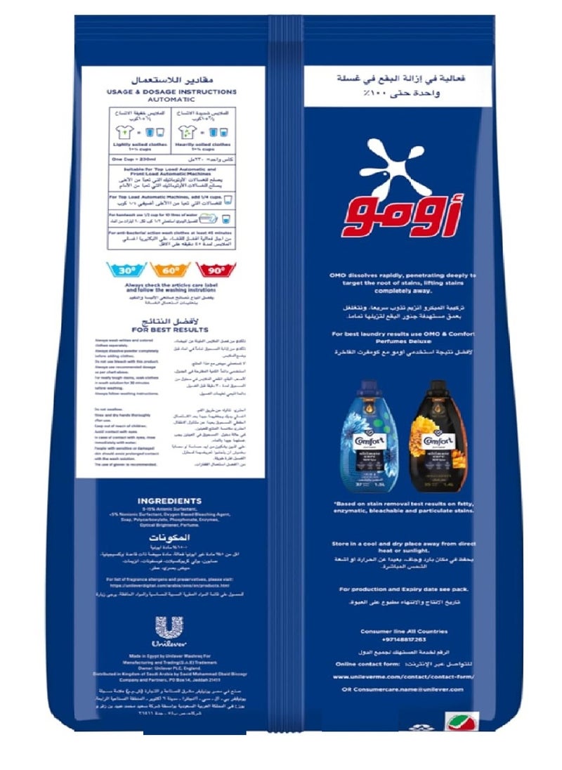 Automatic Powder Laundry Detergent 5 Kg