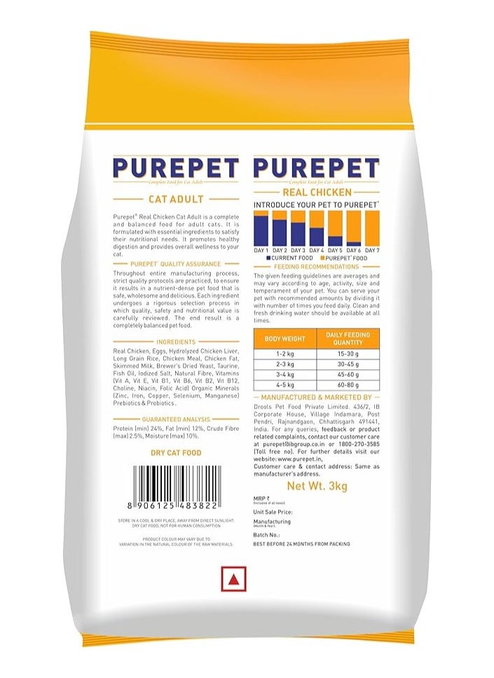 PUREPET REALCHICKEN DRY ADULT CAT FOOD