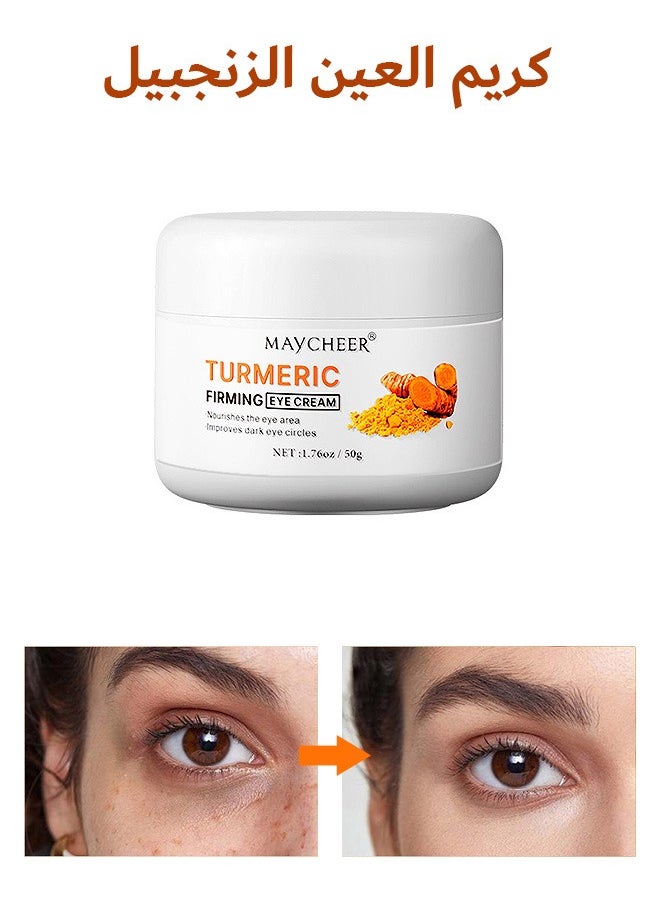 50g Turmeric Eye Cream, Anti Aging Eye Cream, Reduces Eye Bags  Fine Lines