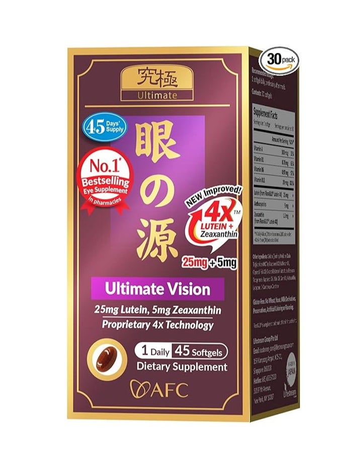 Ultimate Vision-125mg FloraGLO Lutein Extract, DHA Extract & Billberry Extract for Age-Related Vision Concerns