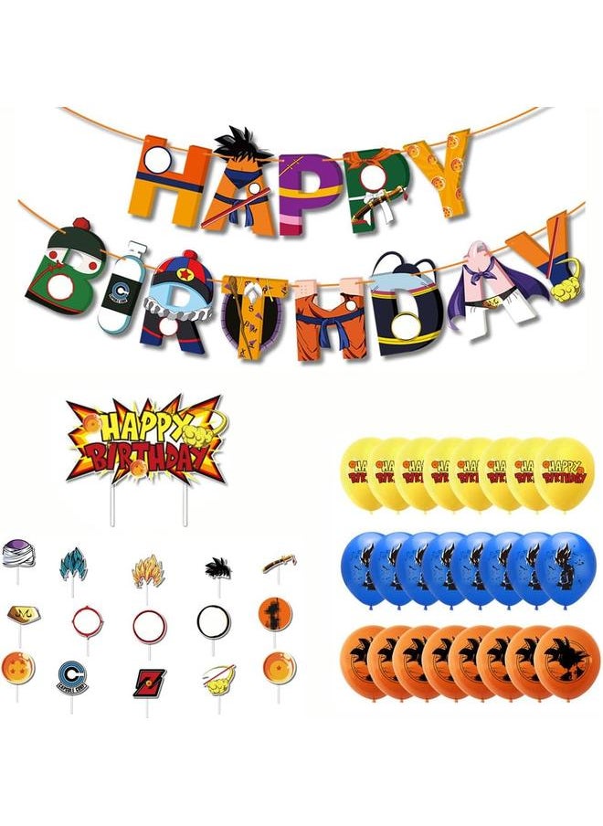 Birthday Party Supplies Set, Includes Happy Birthday Banner - Cake&Cupcake Toppers - 24 Latex Balloons for Kids Theme Birthday Party Decoration Party Supply