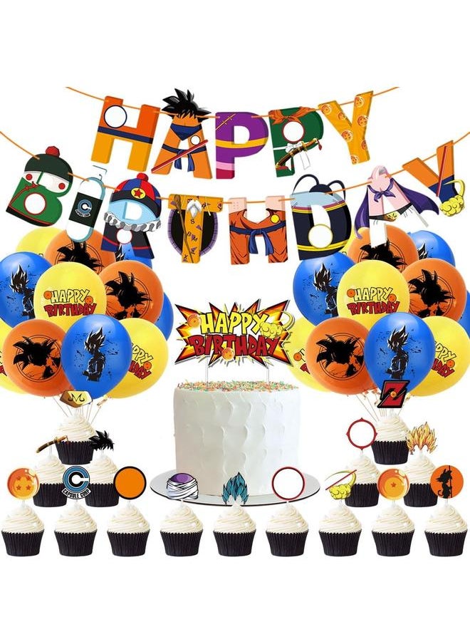 Birthday Party Supplies Set ,Includes Happy Banner - Cake&Cupcake Toppers - 24 Latex Balloons for Kids Theme Birthday Party Decoration