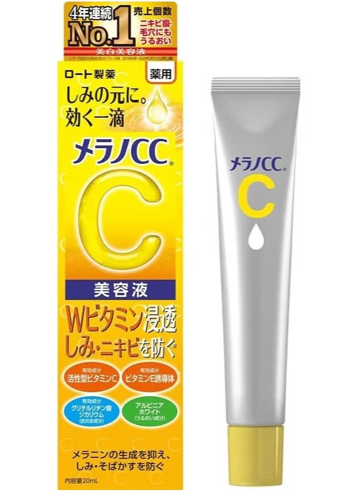 Rohto Mentholatum - Melano CC Vitamin C Essence