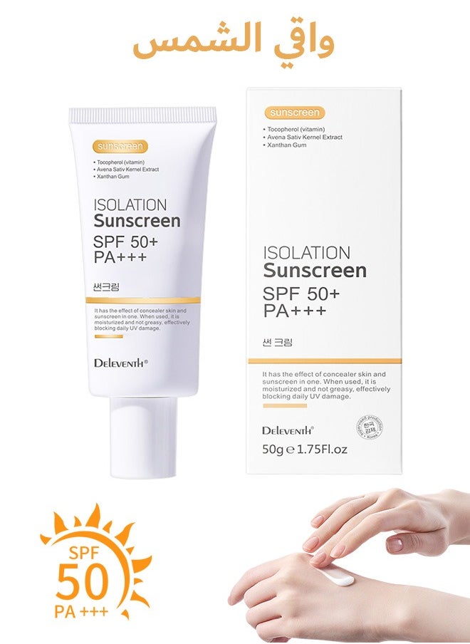 50g Sunscreen, SPF 50+ PA+++ Oil Free Cream, for Face and Sensitive Skin