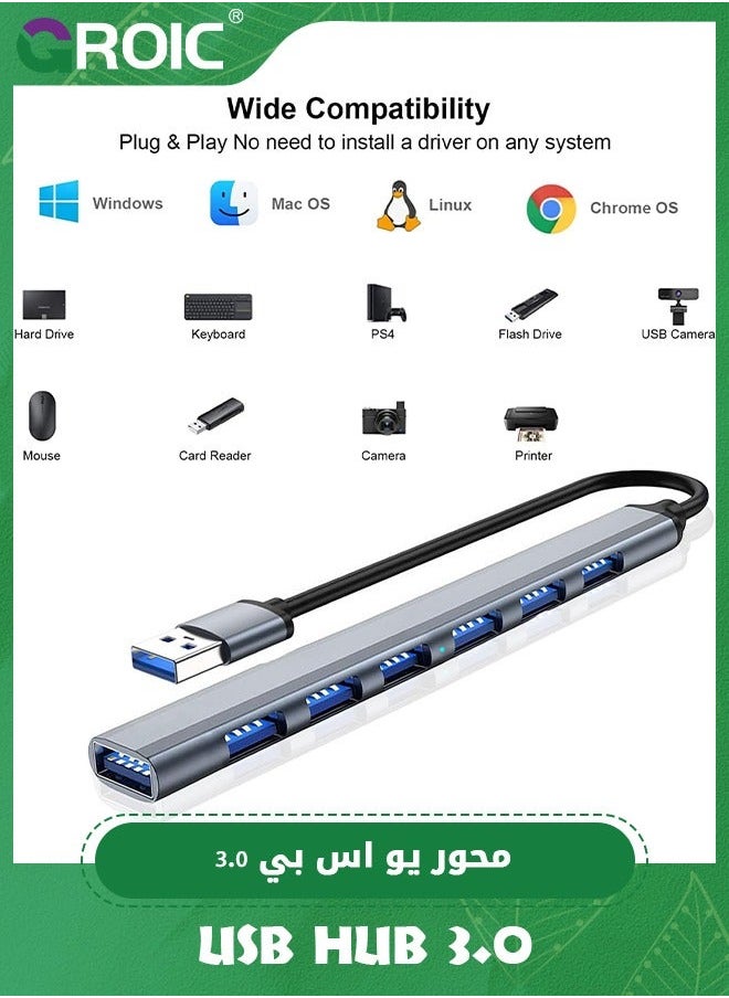 7 Port USB 3.0 Hub with 5.3 Inch Cable, Ultra-Slim Data Splitter, Aluminium Splitter for Laptop, Xbox, Flash Drive, HDD, Console, Printer, Camera,Keyborad, Mouse