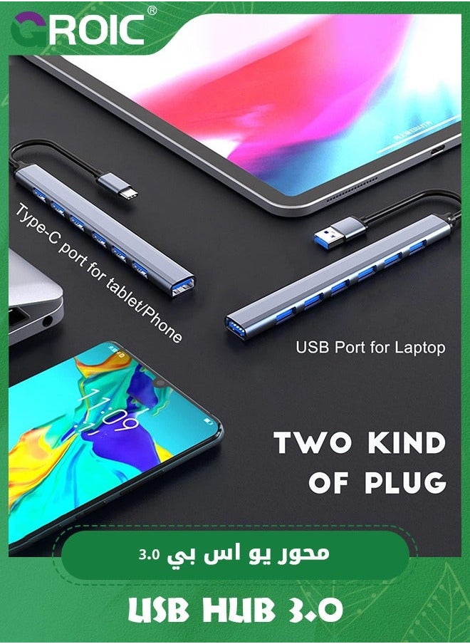 7 Port USB 3.0 Hub with 5.3 Inch Cable, Ultra-Slim Data Splitter, Aluminium Splitter for Laptop, Xbox, Flash Drive, HDD, Console, Printer, Camera,Keyborad, Mouse