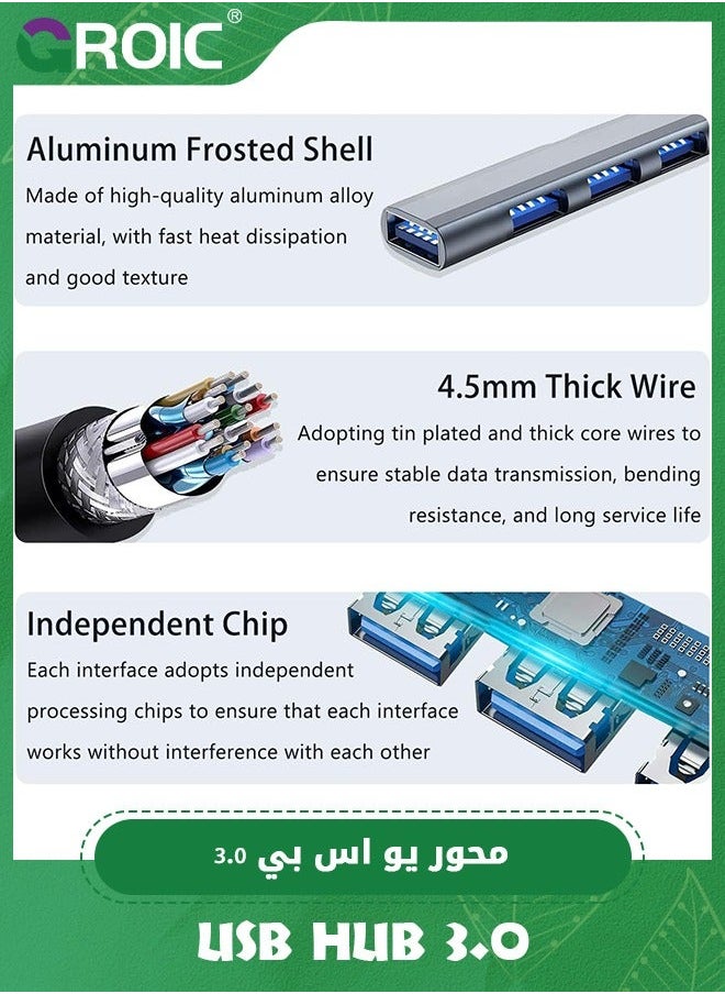 7 Port USB 3.0 Hub with 5.3 Inch Cable, Ultra-Slim Data Splitter, Aluminium Splitter for Laptop, Xbox, Flash Drive, HDD, Console, Printer, Camera,Keyborad, Mouse