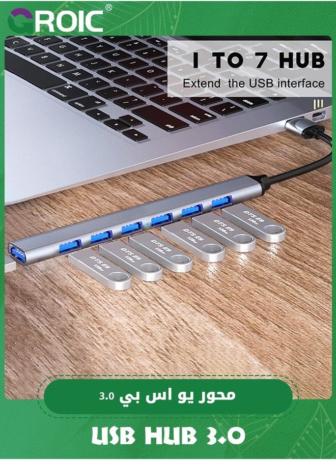 7 Port USB 3.0 Hub with 5.3 Inch Cable, Ultra-Slim Data Splitter, Aluminium Splitter for Laptop, Xbox, Flash Drive, HDD, Console, Printer, Camera,Keyborad, Mouse