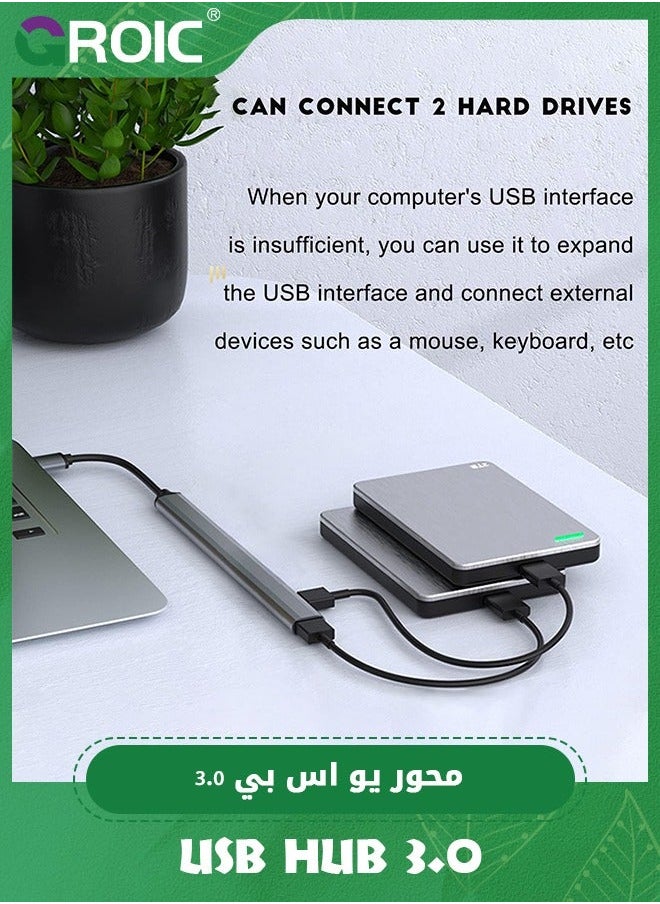 7 Port USB 3.0 Hub with 5.3 Inch Cable, Ultra-Slim Data Splitter, Aluminium Splitter for Laptop, Xbox, Flash Drive, HDD, Console, Printer, Camera,Keyborad, Mouse