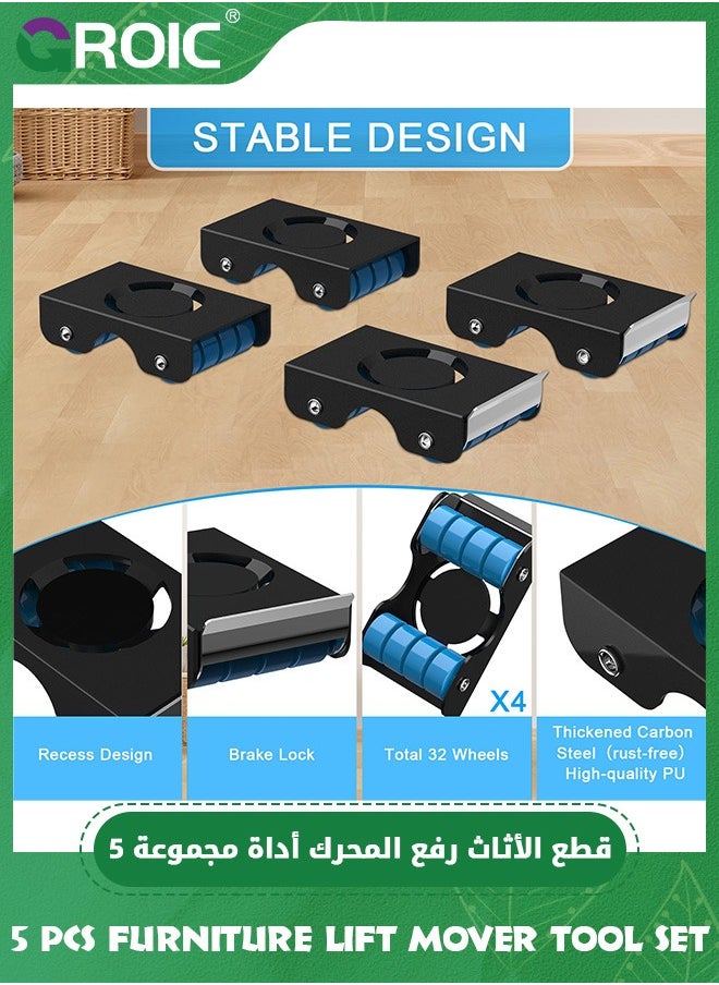 5Pcs Upgrade Furniture Sliders, Furniture Lift Mover Tool Set - 4 Metal Slider with 8 Wheel Each for Easy Moving, 1 Crowbar, Heavy Duty Appliance Roller Dolly for Couches, Load Capacity Up to 750 lbs