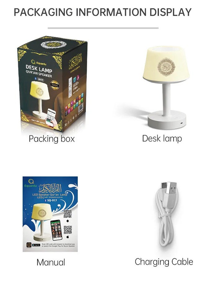 Desk Lamp Qur'an Speaker-Bluetooth, 7 Colors LED Touch Table Lamp 8GB (SQ917) White