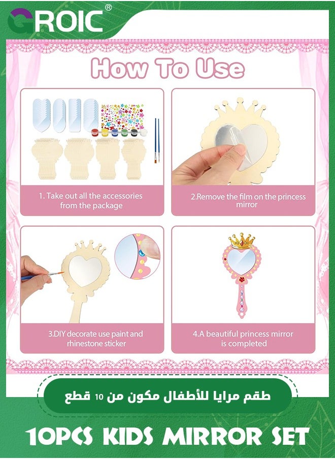 12 Pack Wooden Mirror Craft for Kids, Princess Mirror DIY to Paint Wooden Arts and Crafts,Decorate You Own Princess Mirrors for Girls,Wooden Hand Mirror for Art Activities